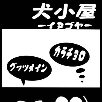 7/23星に願いを。2022恋からちょっとずつ参戦SC