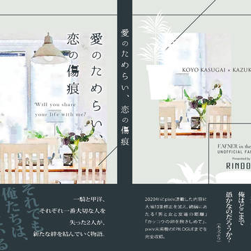2022超楽園ミュートスのお知らせ
