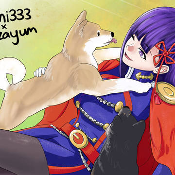 山城恋と柴犬 (Collab)