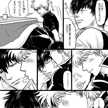 Page 2 thumbnail