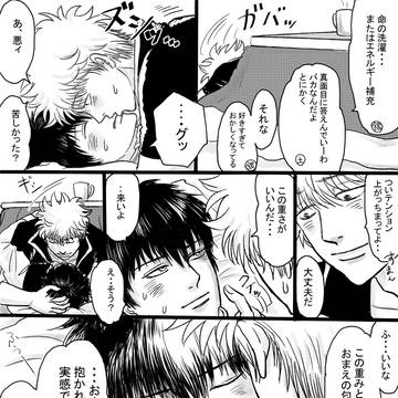 Page 5 thumbnail