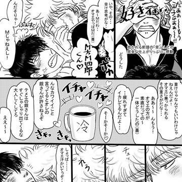 Page 6 thumbnail