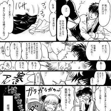 Page 7 thumbnail