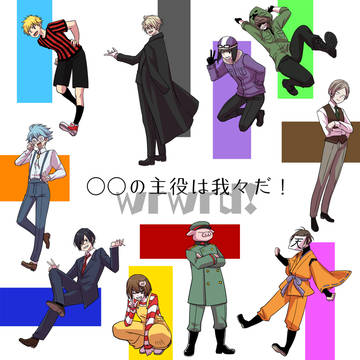 wrwrd!詰。