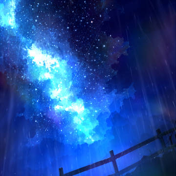 星降る夜にて、