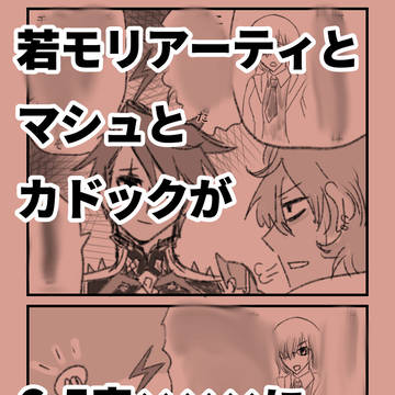 そうなのかもしれない