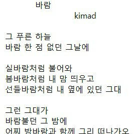 바람