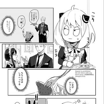 ダミアニャかふぇねた
