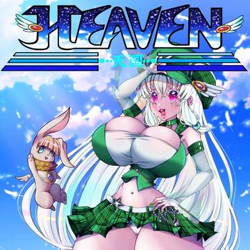 HEAVEN Comic cover