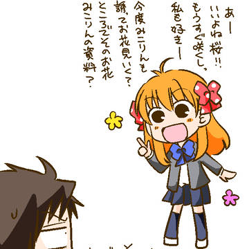 のざちよ漫画まとめ