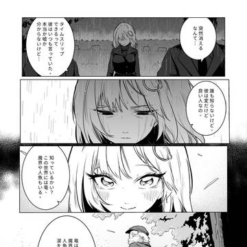 《初対面 2》