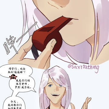 正义女神高校III
