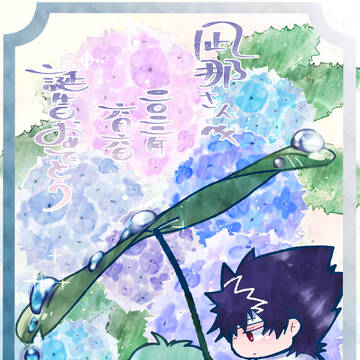 飛雪