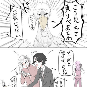 リベまとめ5