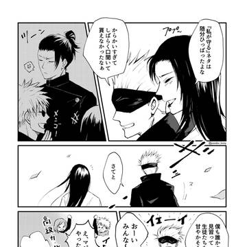 Page 4 thumbnail