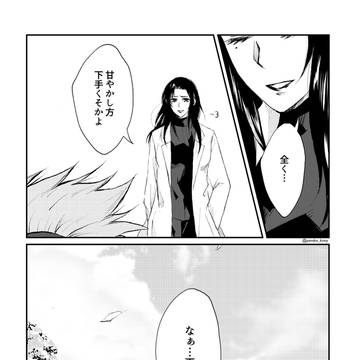 Page 5 thumbnail