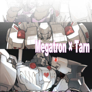 【R18】Megatron×Tarn