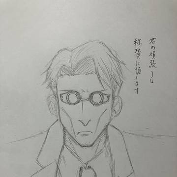 今日頑張った全ての人へ