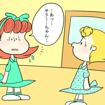 サリ赤「Love is Full Bloom」(完結編)