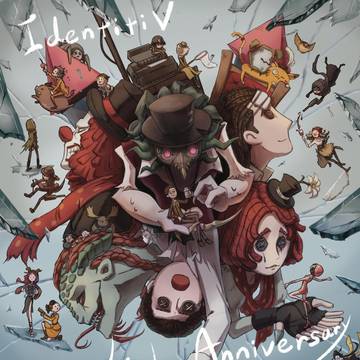第五人格4周年