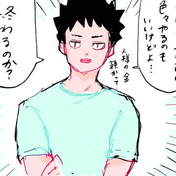 【事前注文受付中】T.U.U.H.A.N.