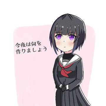 制服千夜ちゃん