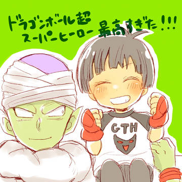ドラゴンボール超スーパーヒーローざっくり感想