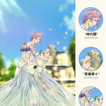 romance fantasy