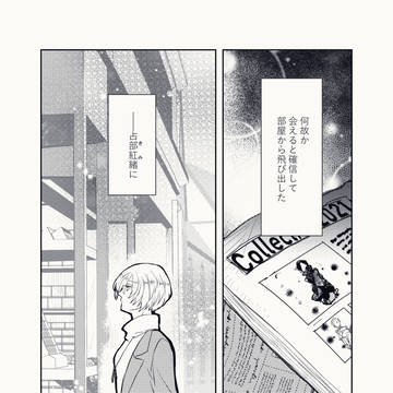 【W】:k-13【交流】