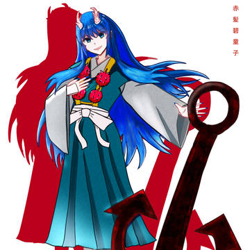 和風鬱　碧鬼他
