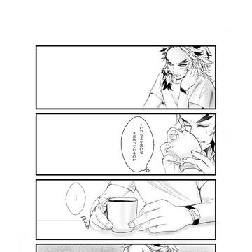 🔥🎴煉炭落書き