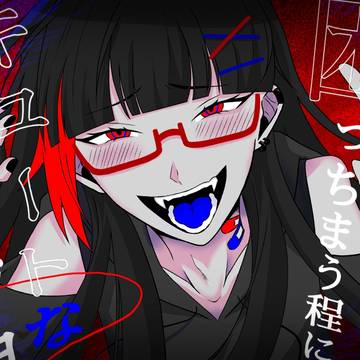 創作