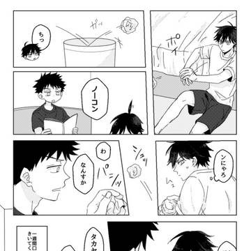 振りlog2