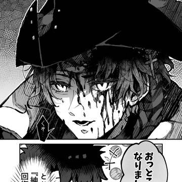 こういうの好き #2