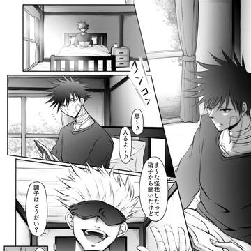 ごふしまとめ②