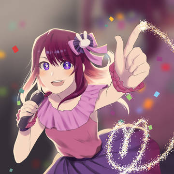 愛