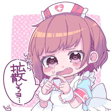ギヴミ~❣️