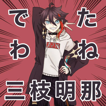 絵！？