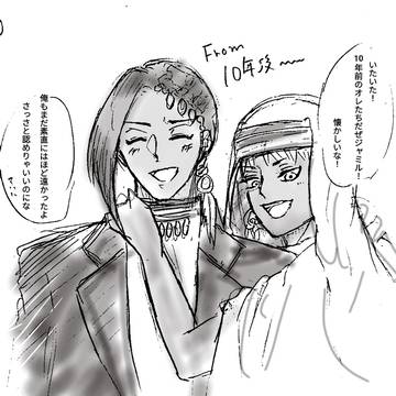 From 10年後
