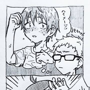 (月山のつもり)