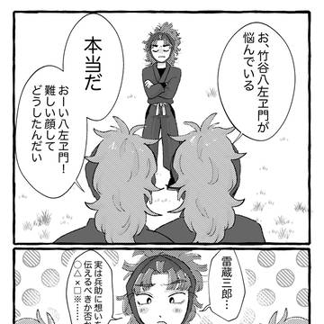 逃げられない