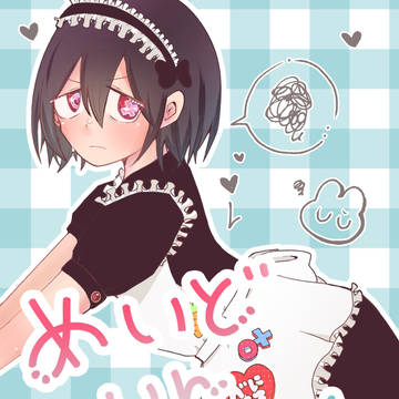【共存セシ炎焔】新刊サンプル めいど いん あさくさ!