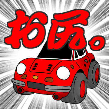 尻フェチ先輩