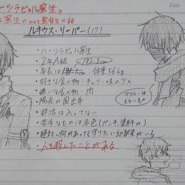人殺しのハーツラビュル寮生。
