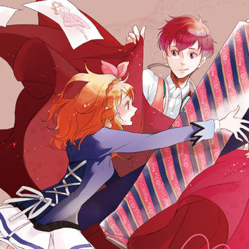 DREAM Ing（WEB再録）
