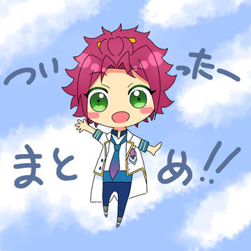 ついったーまとめ①