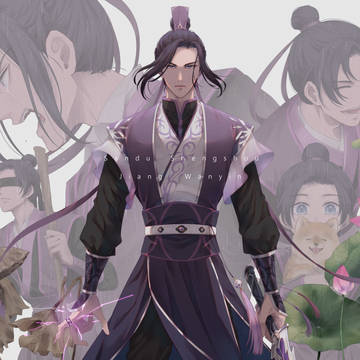 江澄詰め