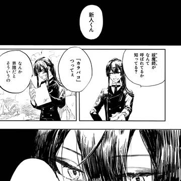 ついろぐ
