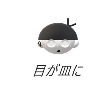 ぺしお