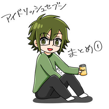 アイナナまとめ①